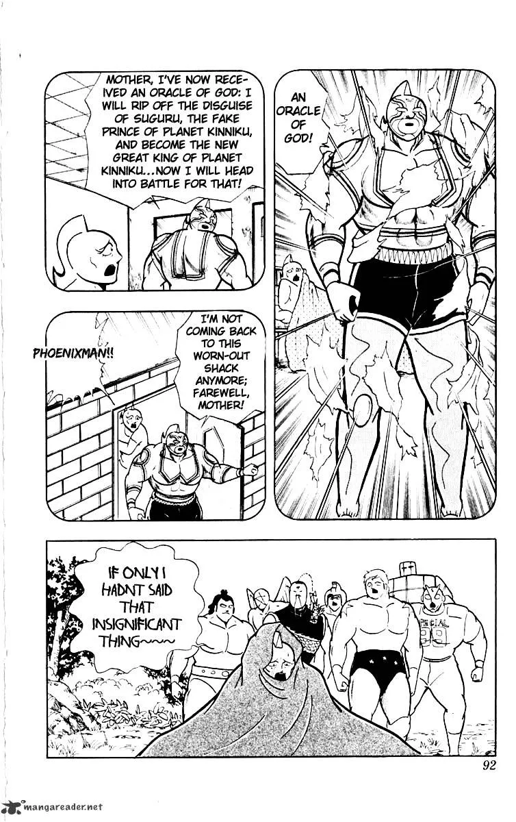 Kinnikuman - Page 6