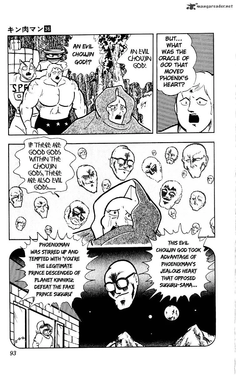 Kinnikuman - Page 7