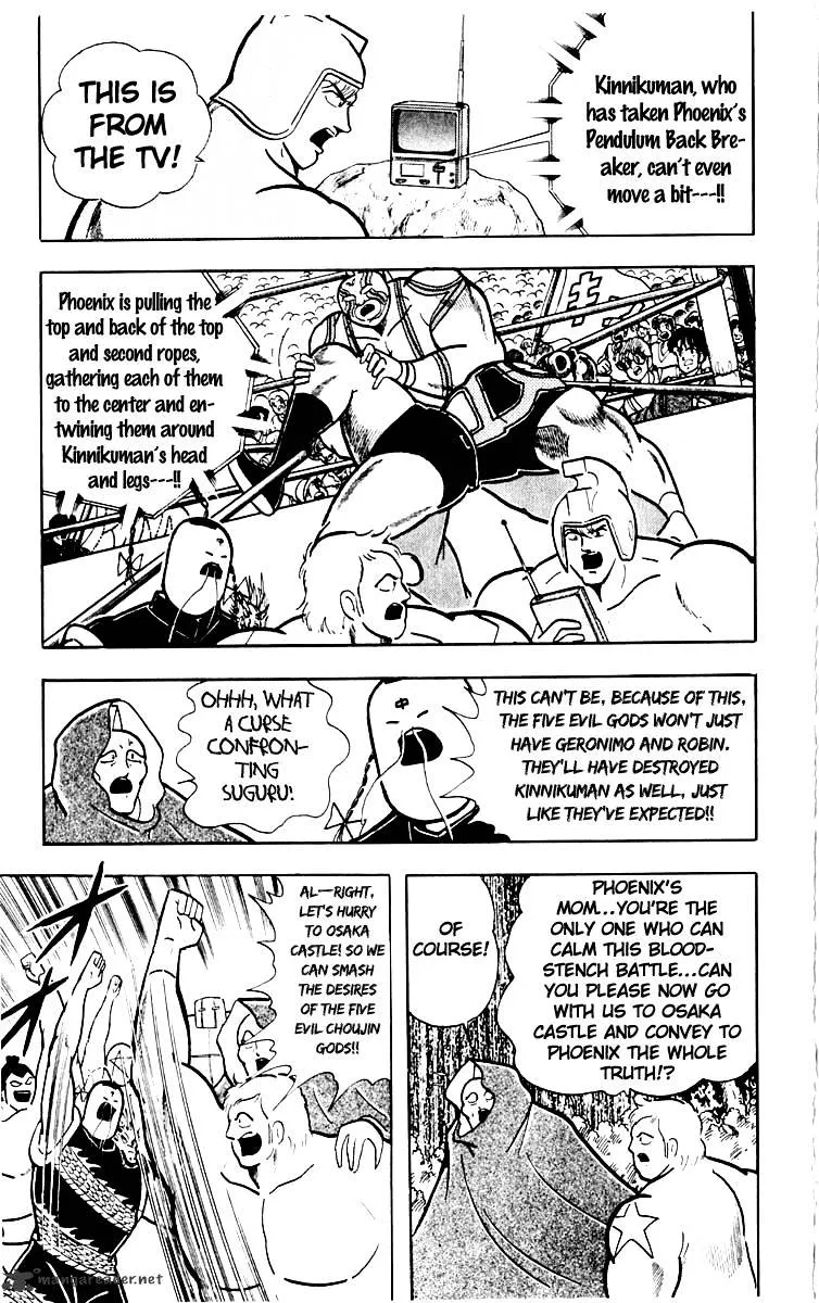 Kinnikuman - Page 9