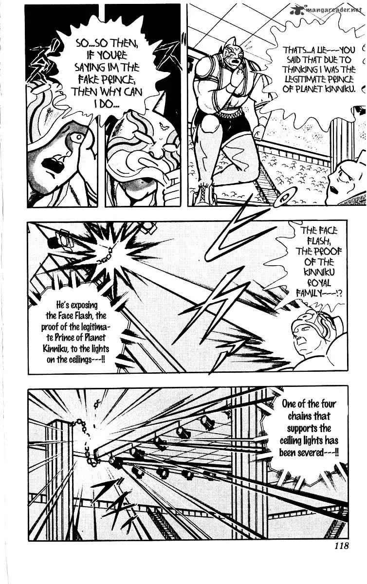 Kinnikuman - Page 11