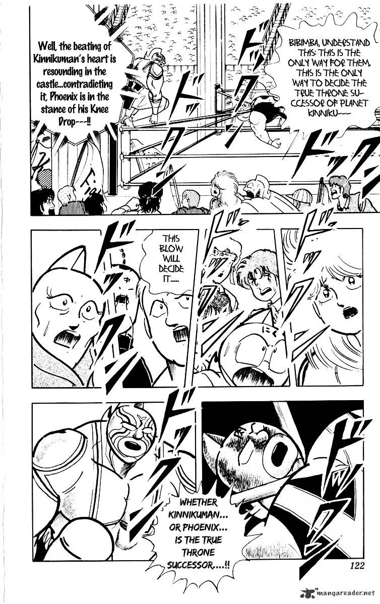 Kinnikuman - Page 15