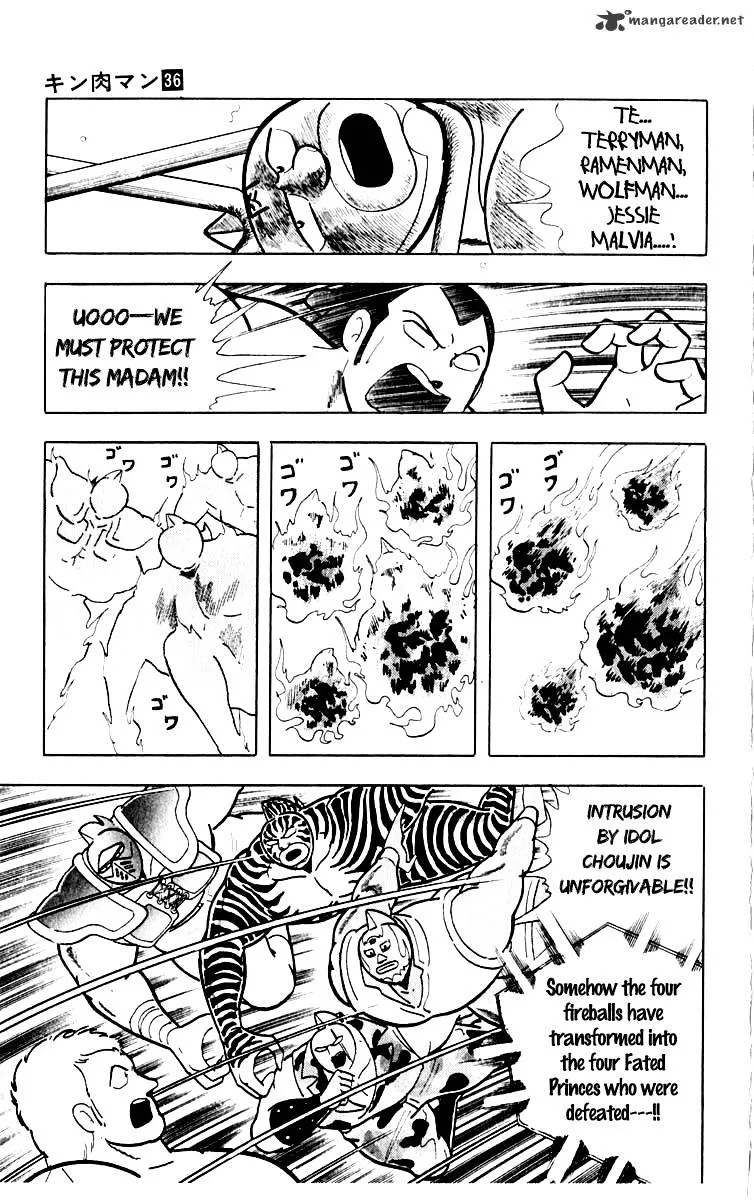 Kinnikuman - Page 3