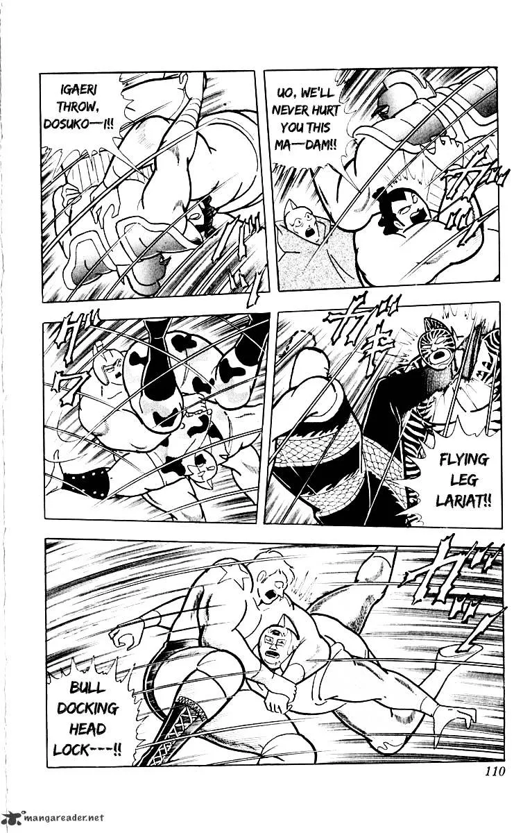 Kinnikuman - Page 4