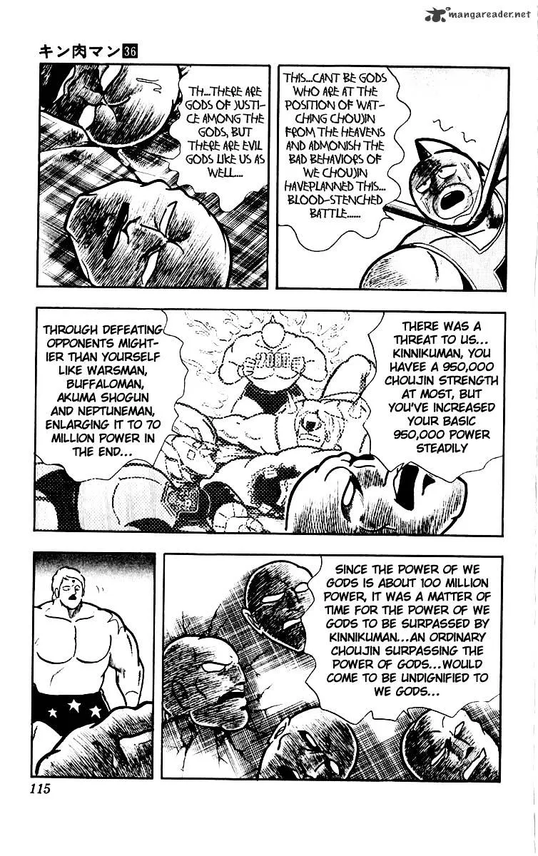 Kinnikuman - Page 8