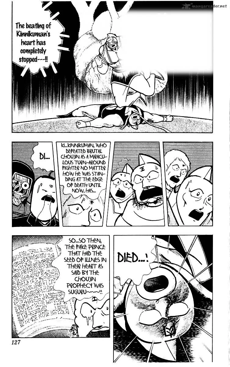 Kinnikuman - Page 1