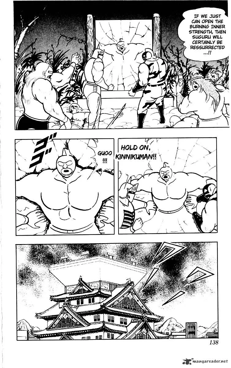 Kinnikuman - Page 10