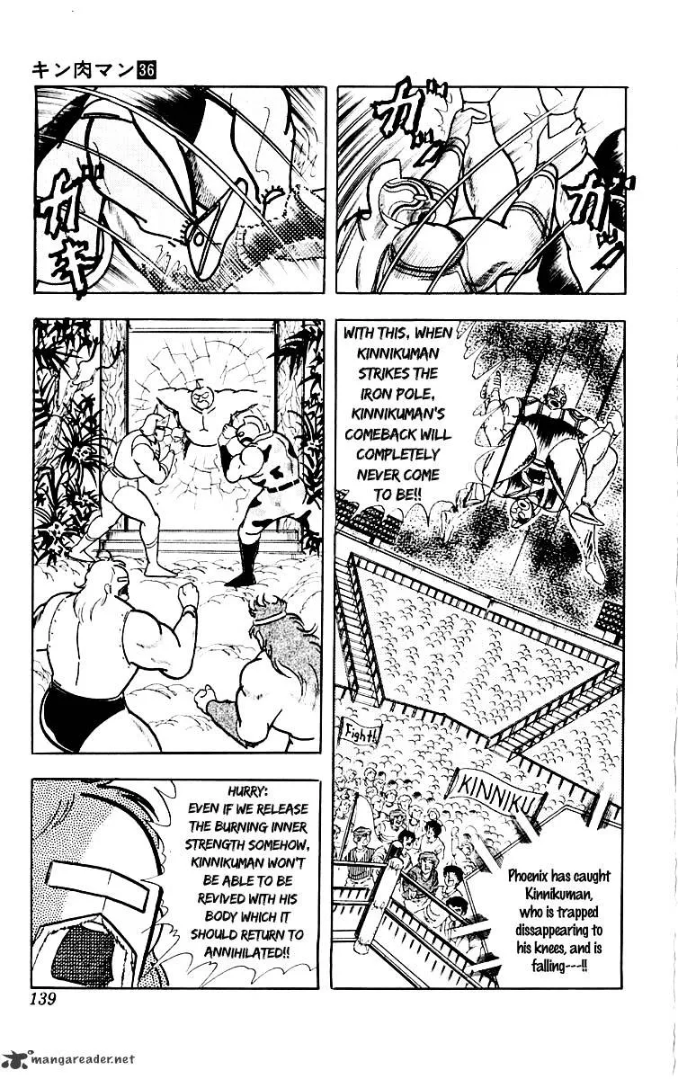 Kinnikuman - Page 11