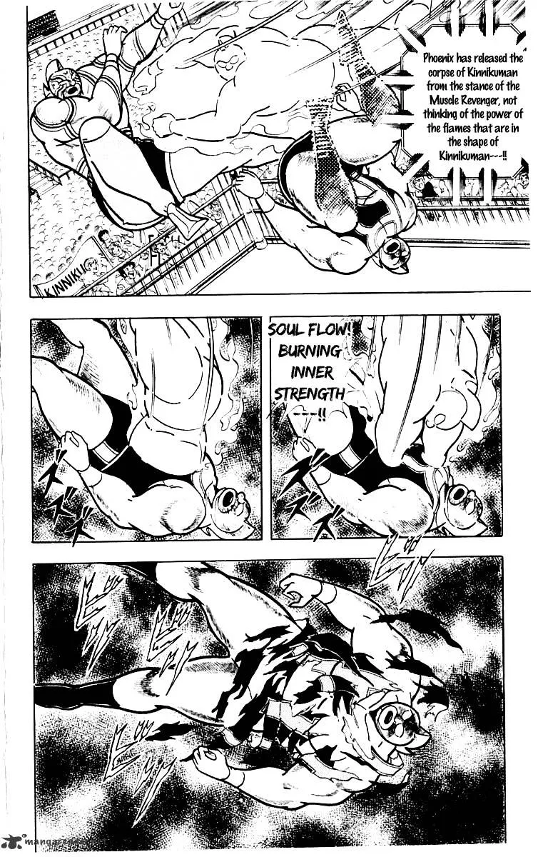 Kinnikuman - Page 16