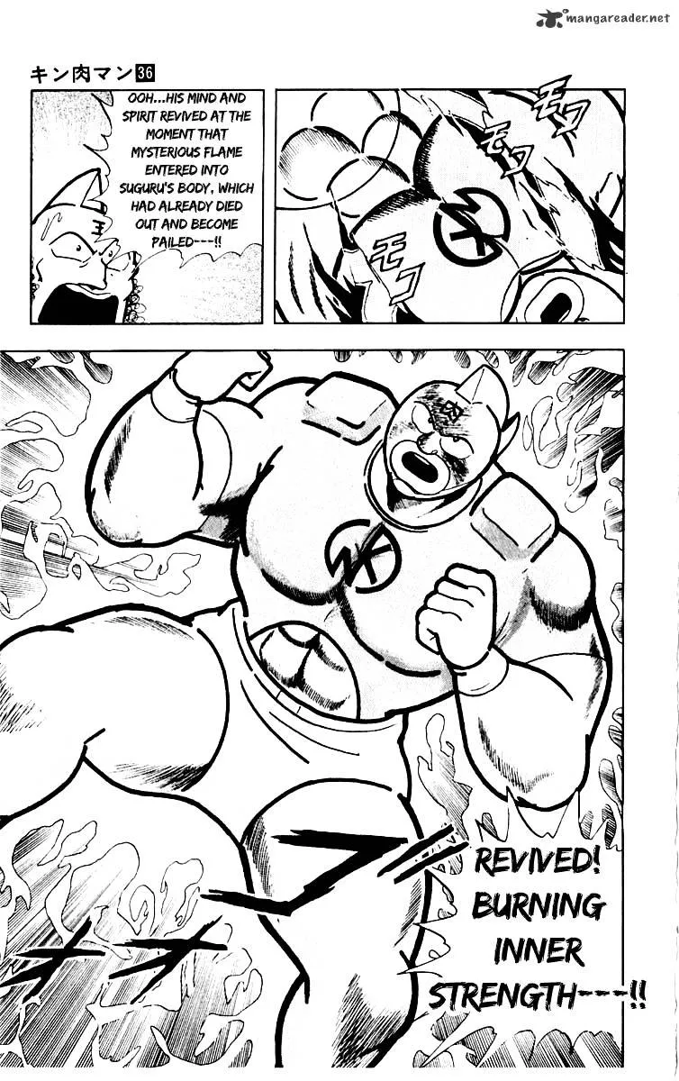 Kinnikuman - Page 17