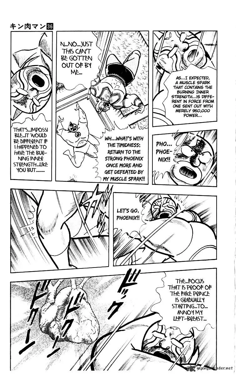 Kinnikuman - Page 19