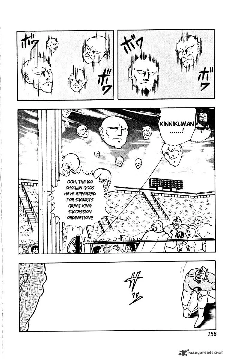 Kinnikuman - Page 26