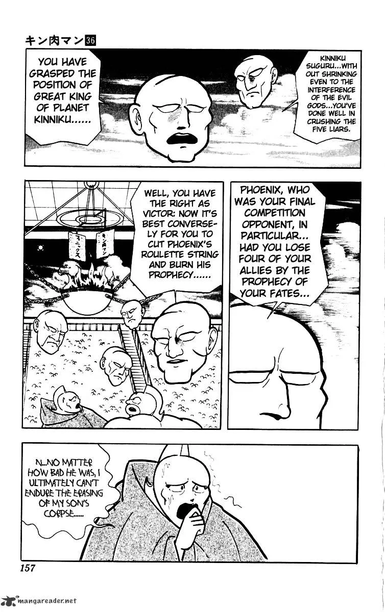 Kinnikuman - Page 27