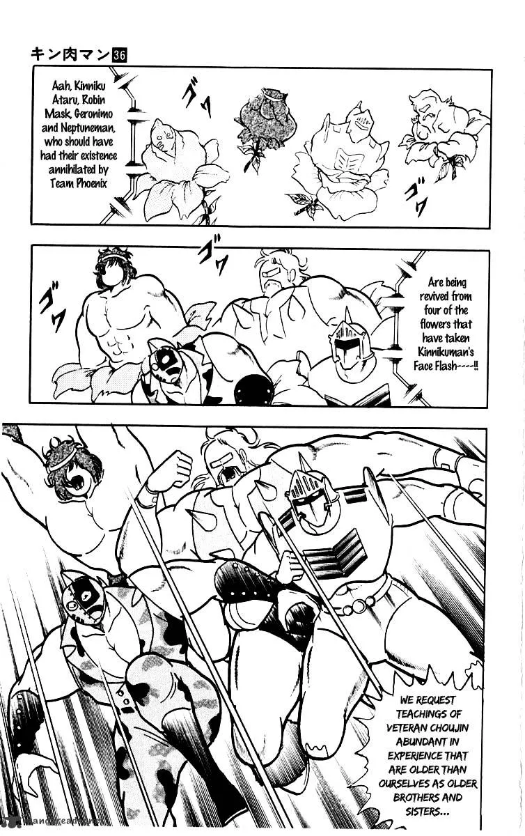 Kinnikuman - Page 30