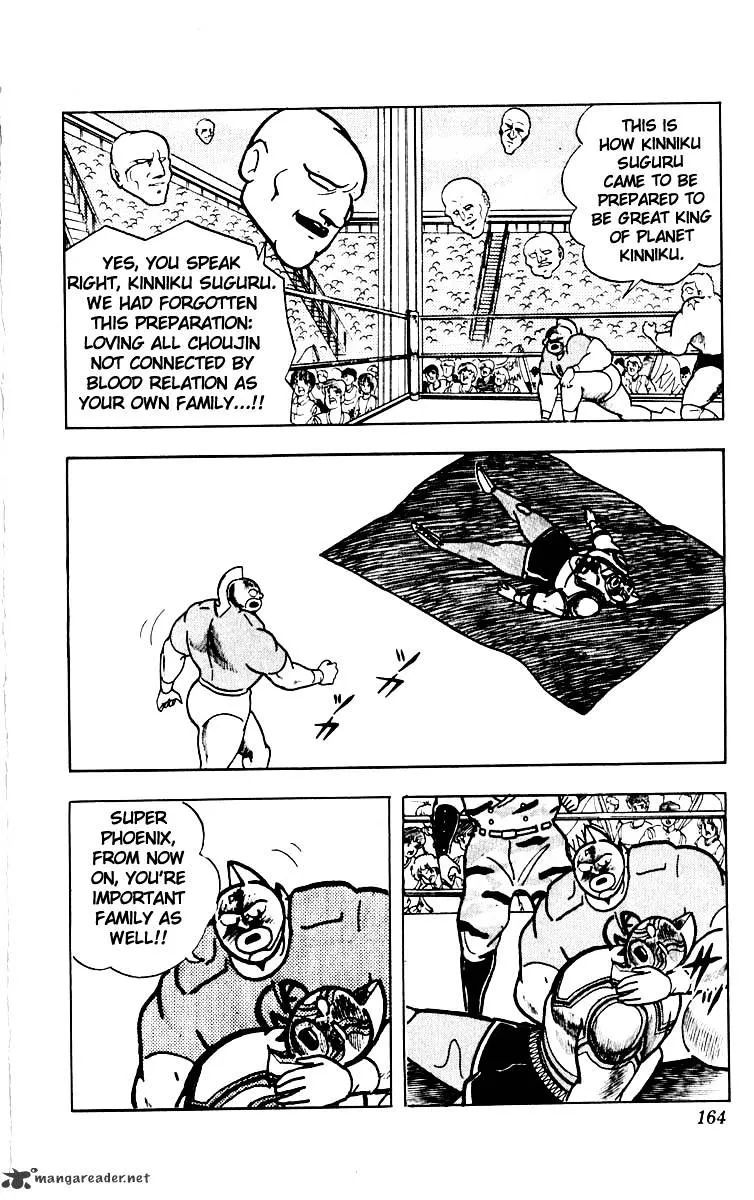 Kinnikuman - Page 32