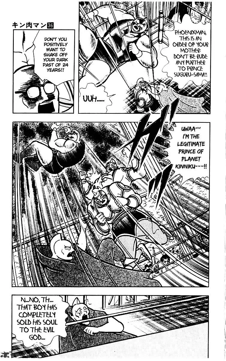 Kinnikuman - Page 6