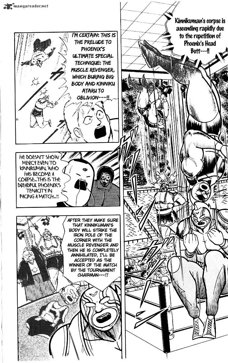 Kinnikuman - Page 7