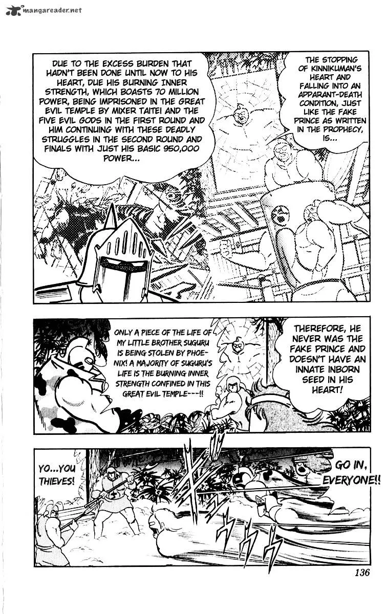 Kinnikuman - Page 9