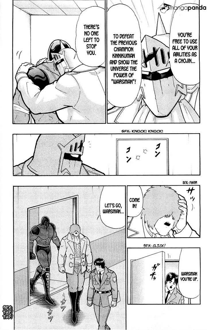 Kinnikuman - Page 12