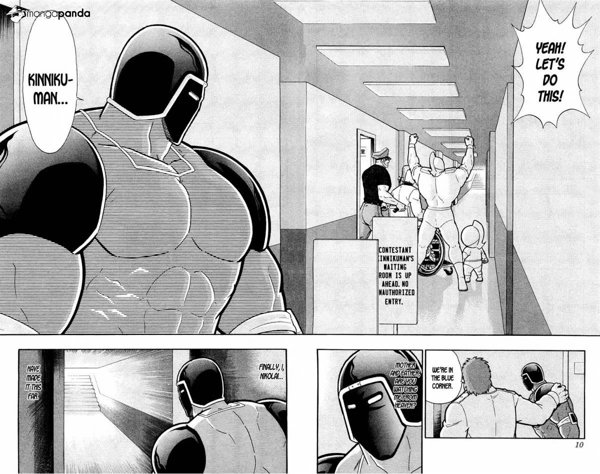 Kinnikuman - Page 13