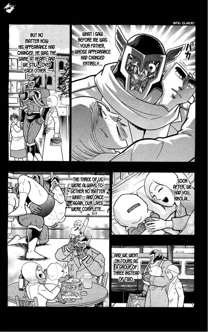 Kinnikuman - Page 24