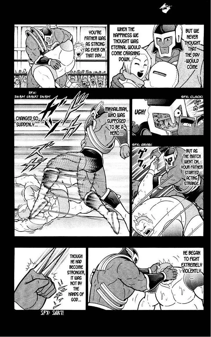 Kinnikuman - Page 25