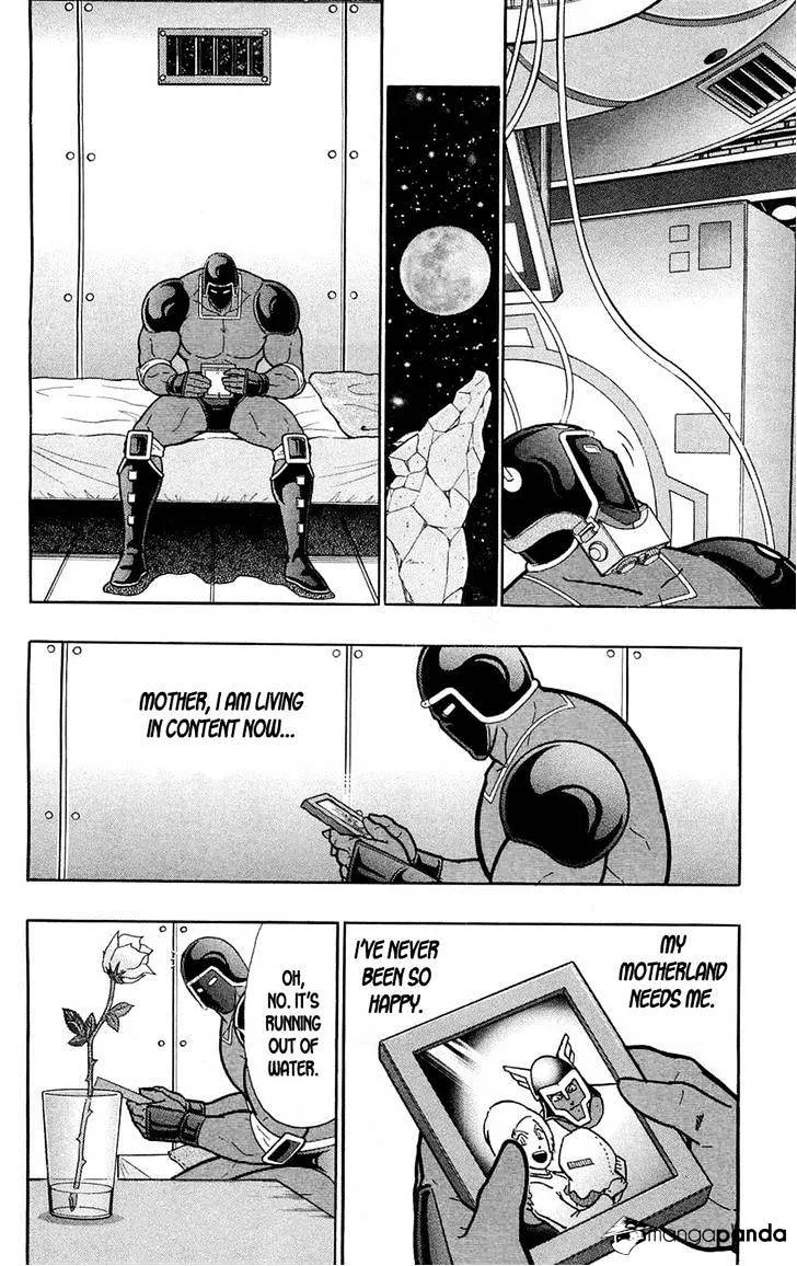 Kinnikuman - Page 44