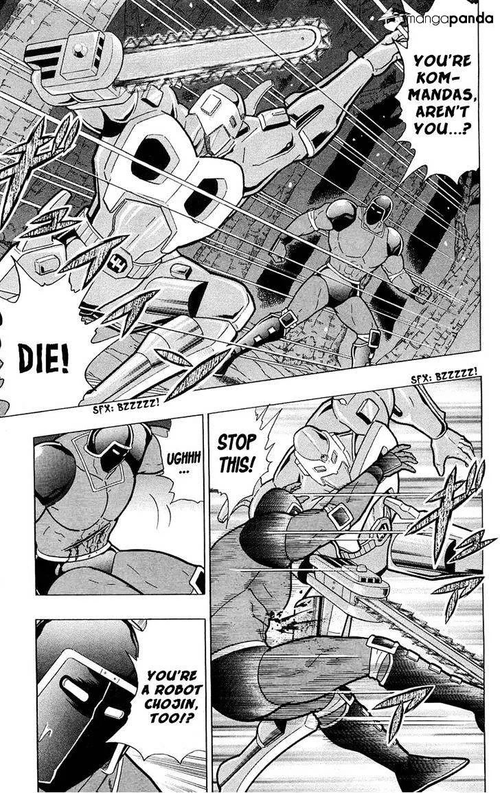 Kinnikuman - Page 55