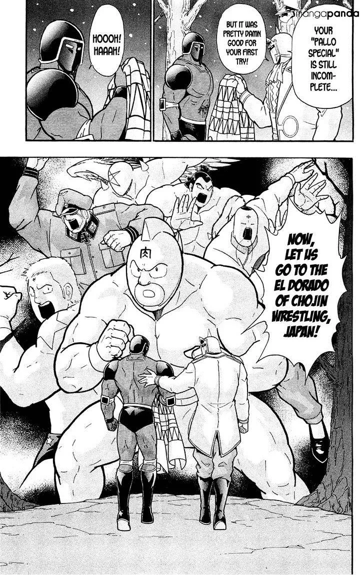 Kinnikuman - Page 63