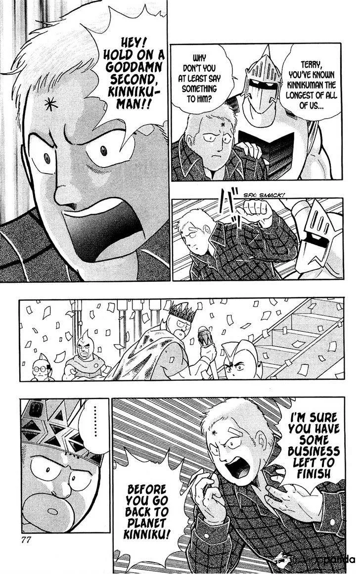 Kinnikuman - Page 13