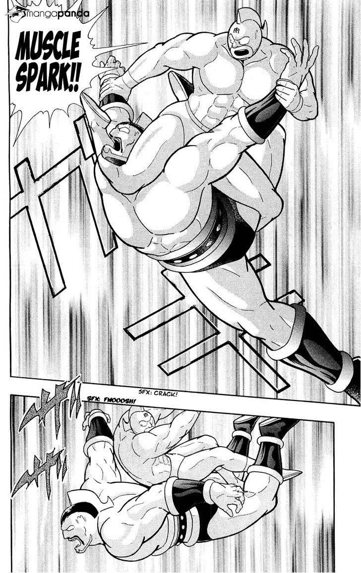 Kinnikuman - Page 26