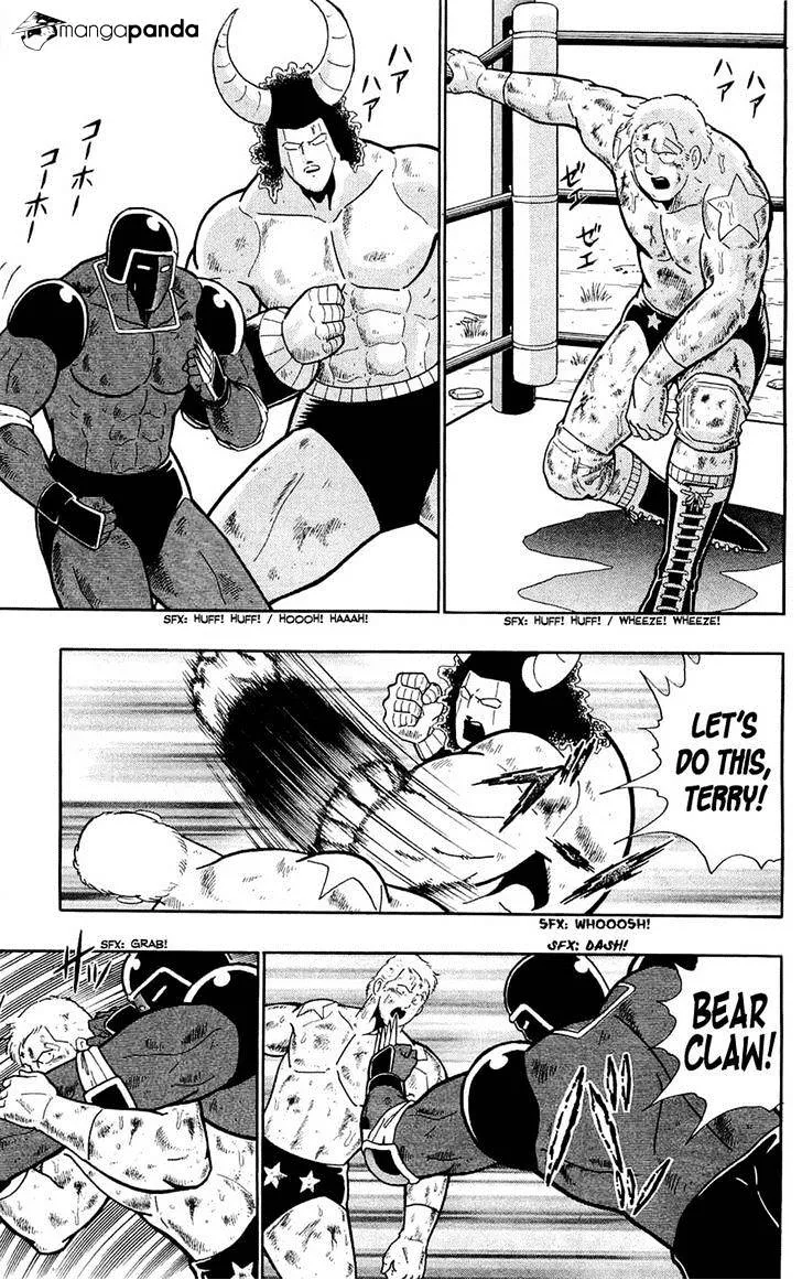 Kinnikuman - Page 29