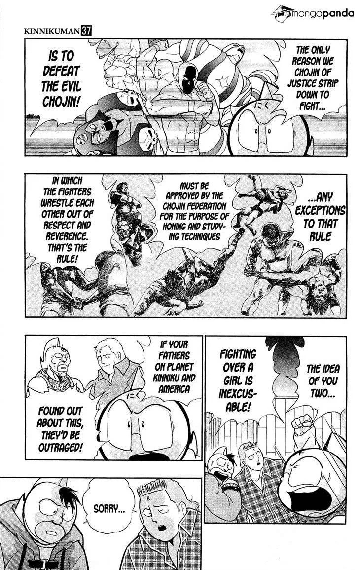 Kinnikuman - Page 3