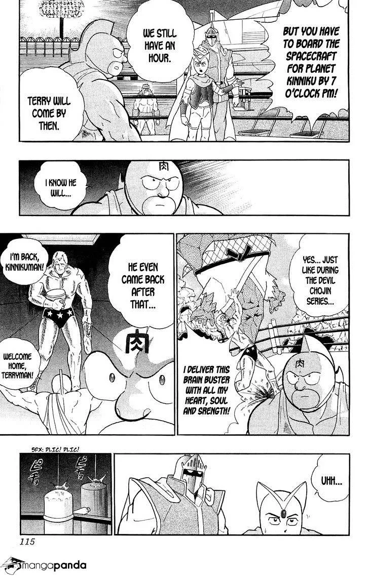 Kinnikuman - Page 50