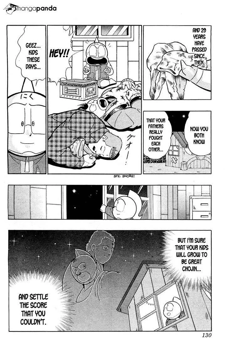 Kinnikuman - Page 62