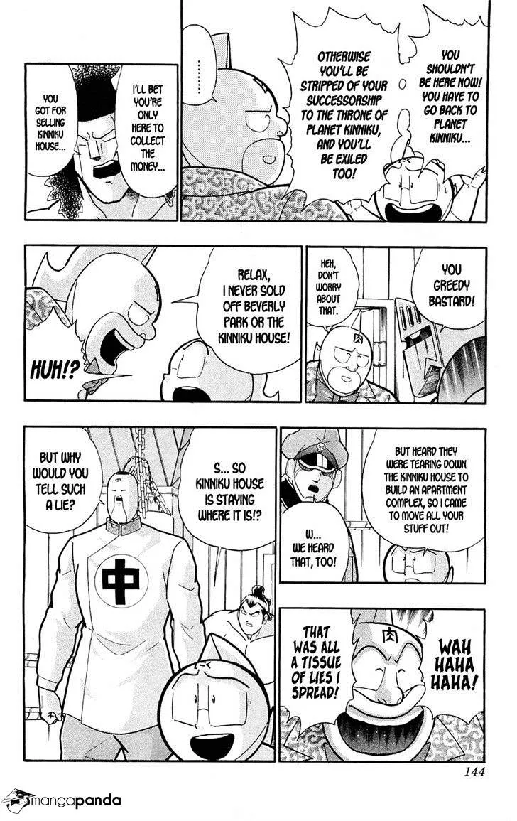 Kinnikuman - Page 13