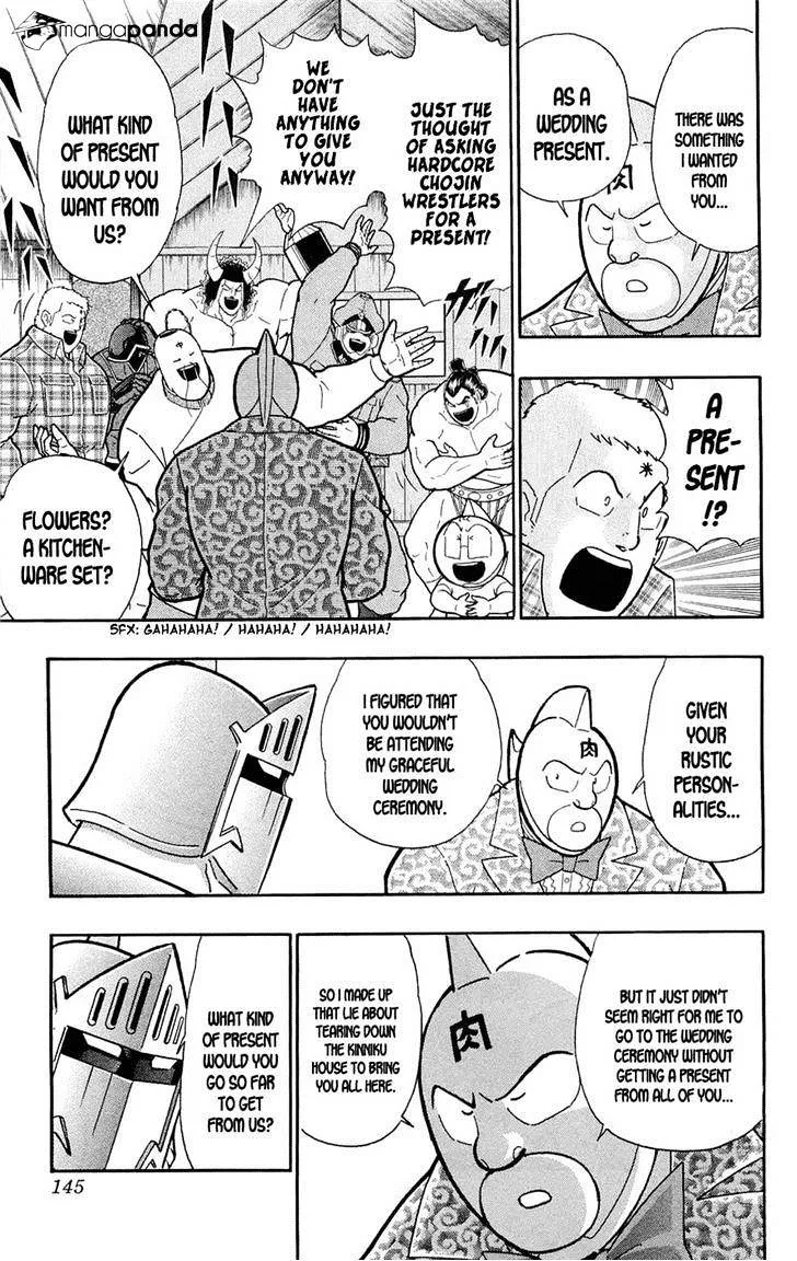 Kinnikuman - Page 14