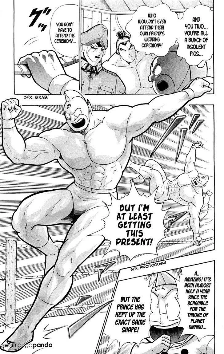 Kinnikuman - Page 16