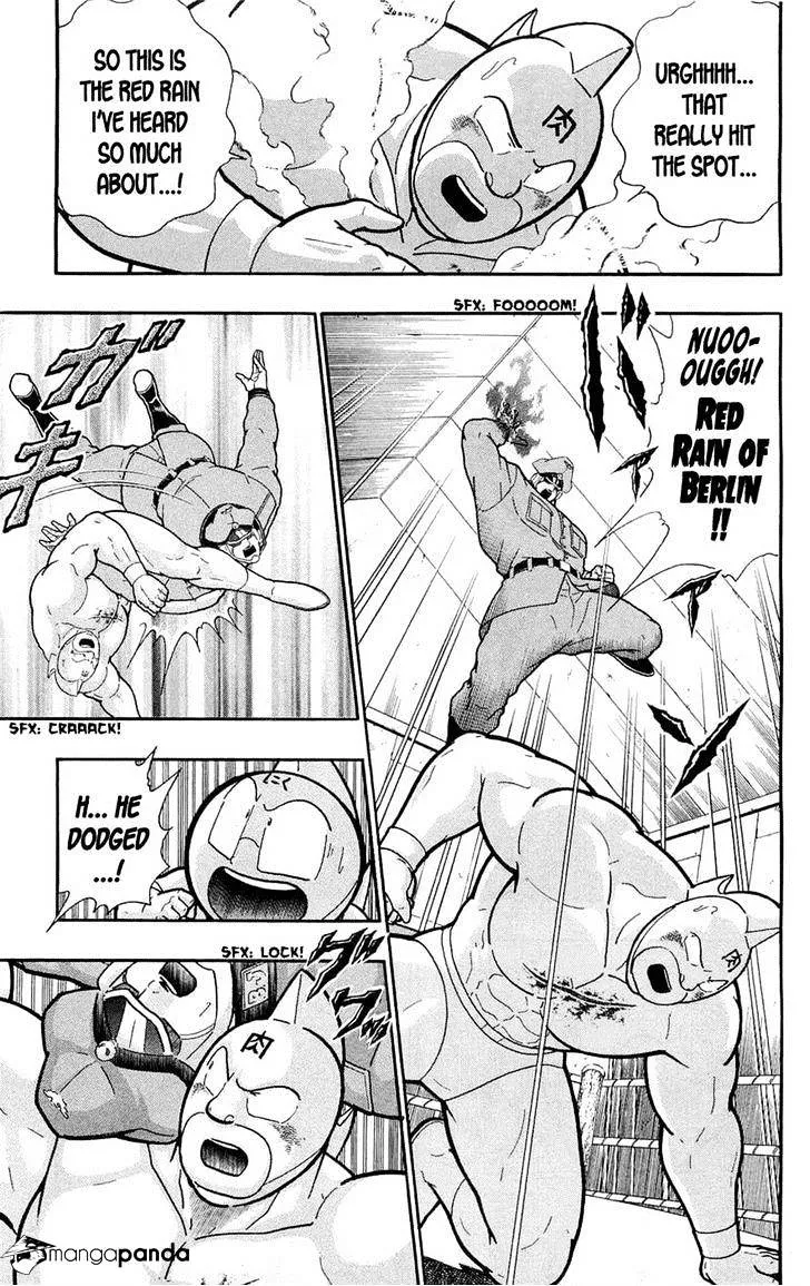 Kinnikuman - Page 20