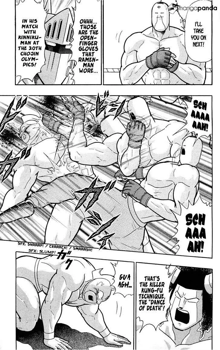 Kinnikuman - Page 22