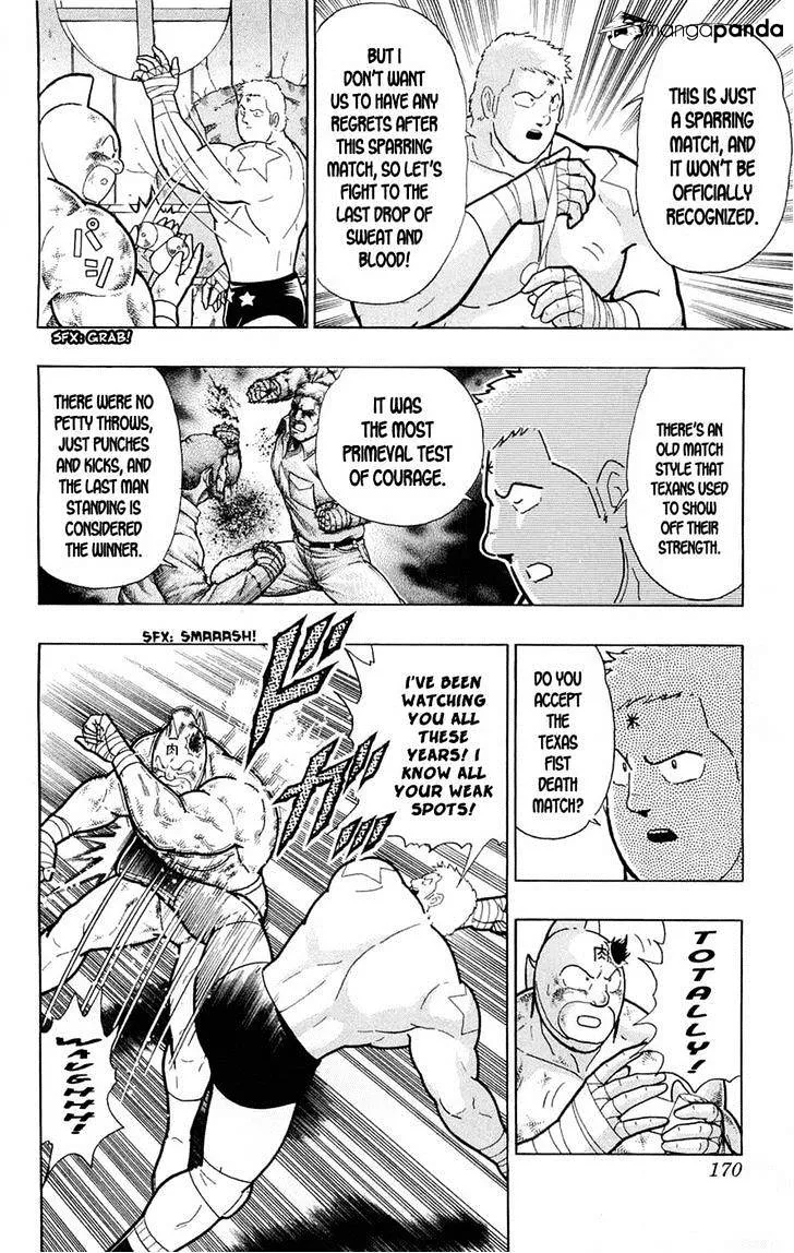 Kinnikuman - Page 39