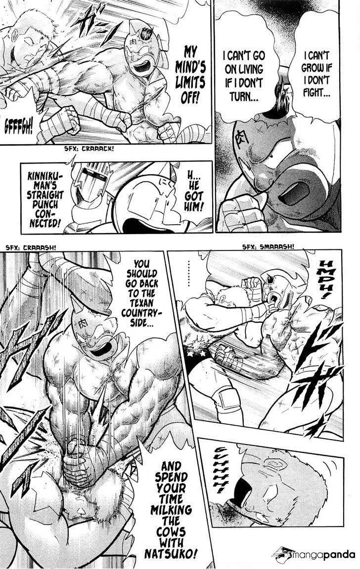 Kinnikuman - Page 42