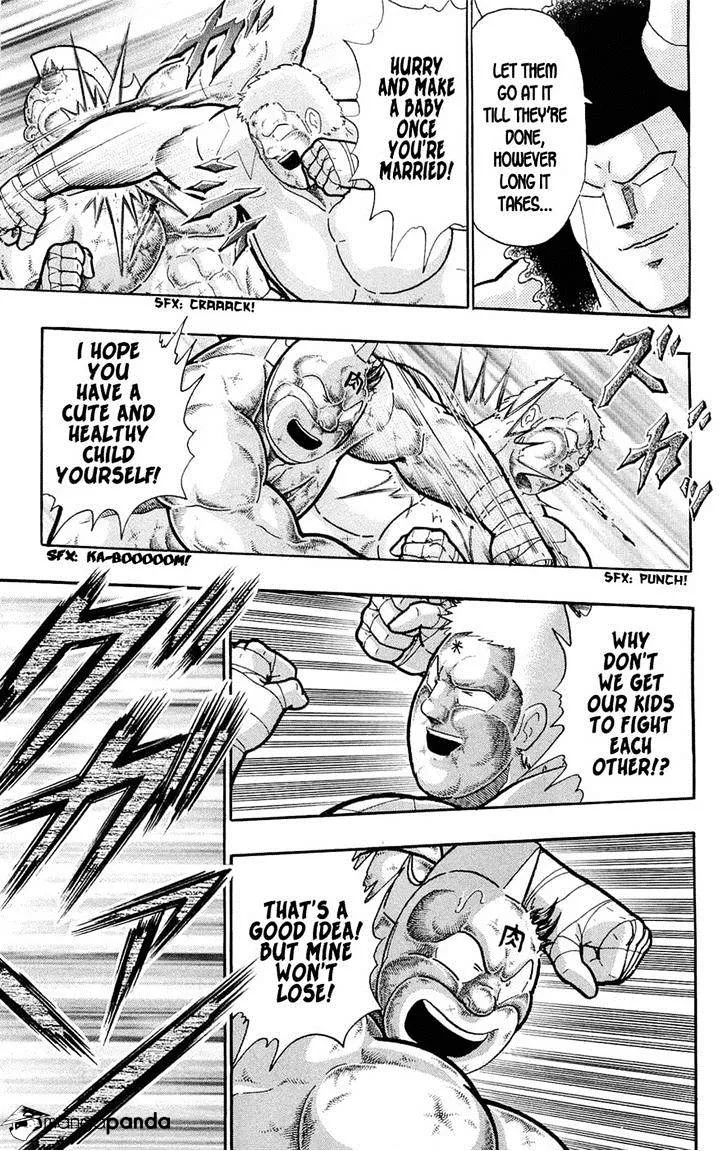 Kinnikuman - Page 44