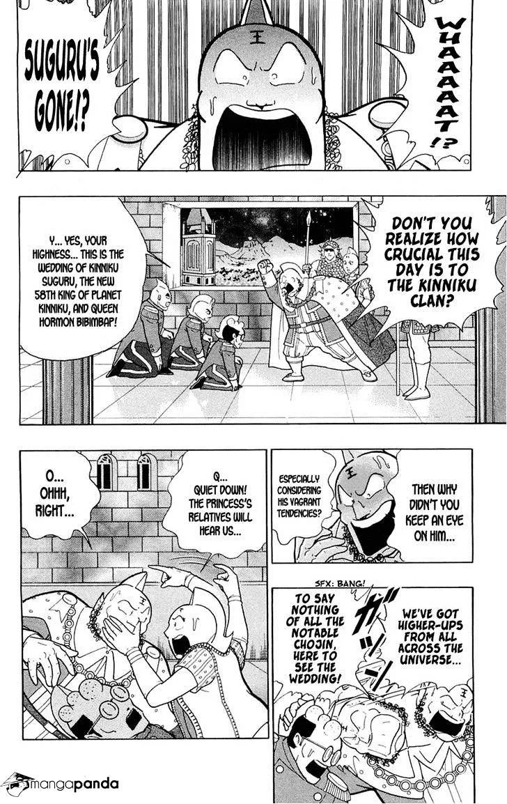 Kinnikuman - Page 5