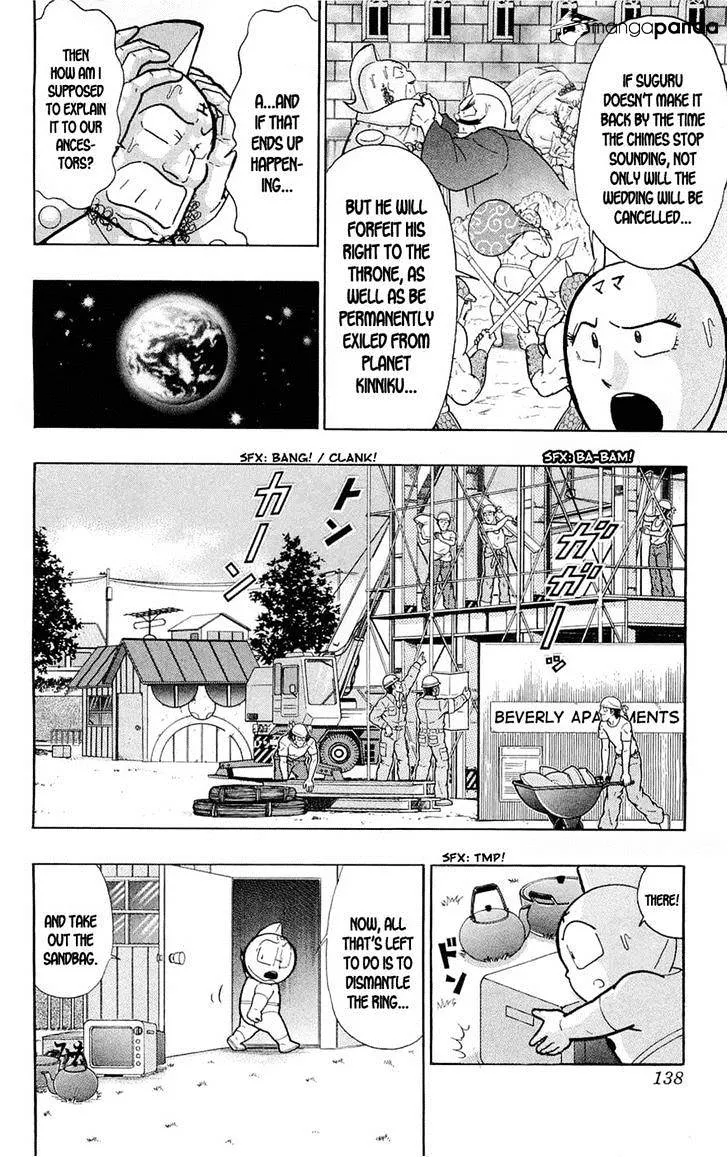 Kinnikuman - Page 7