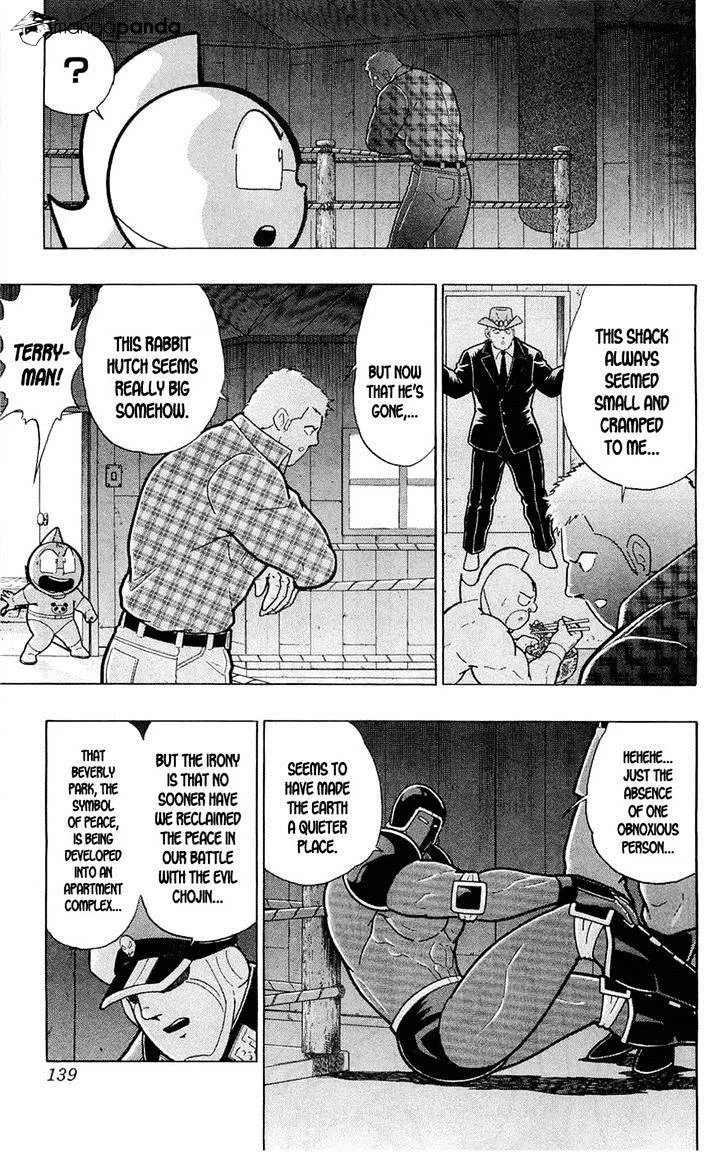 Kinnikuman - Page 8