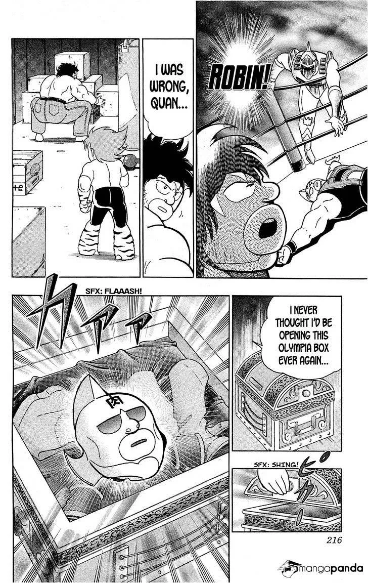 Kinnikuman - Page 32