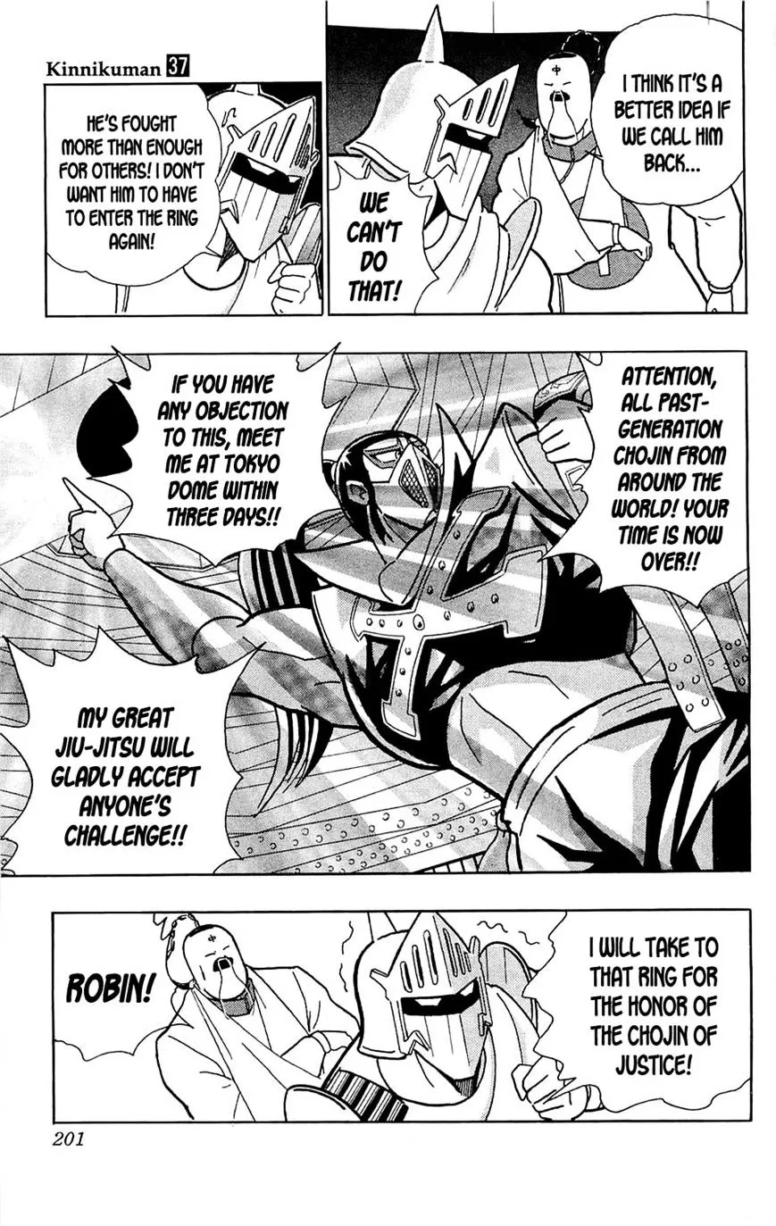 Kinnikuman - Page 17