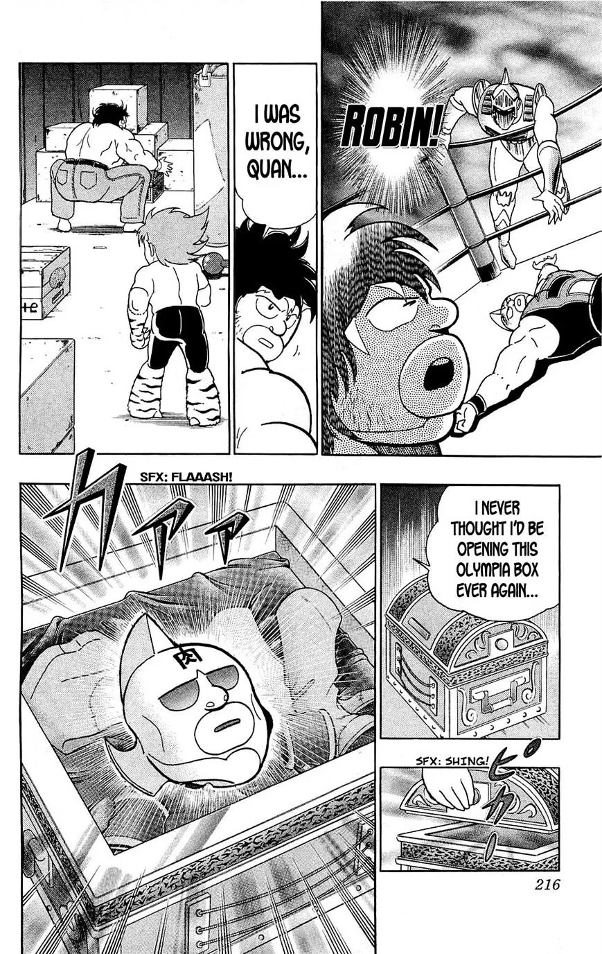 Kinnikuman - Page 32