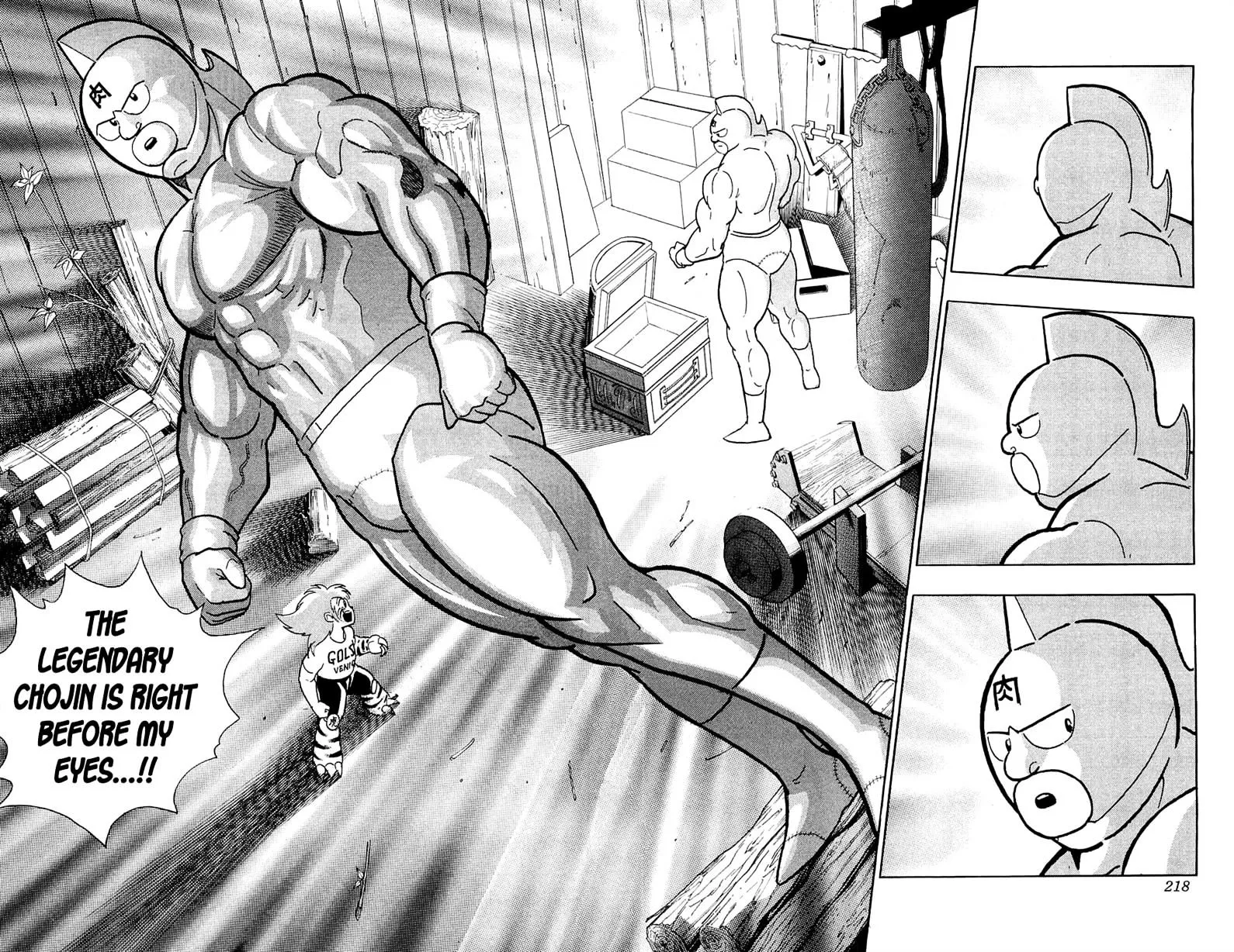 Kinnikuman - Page 34