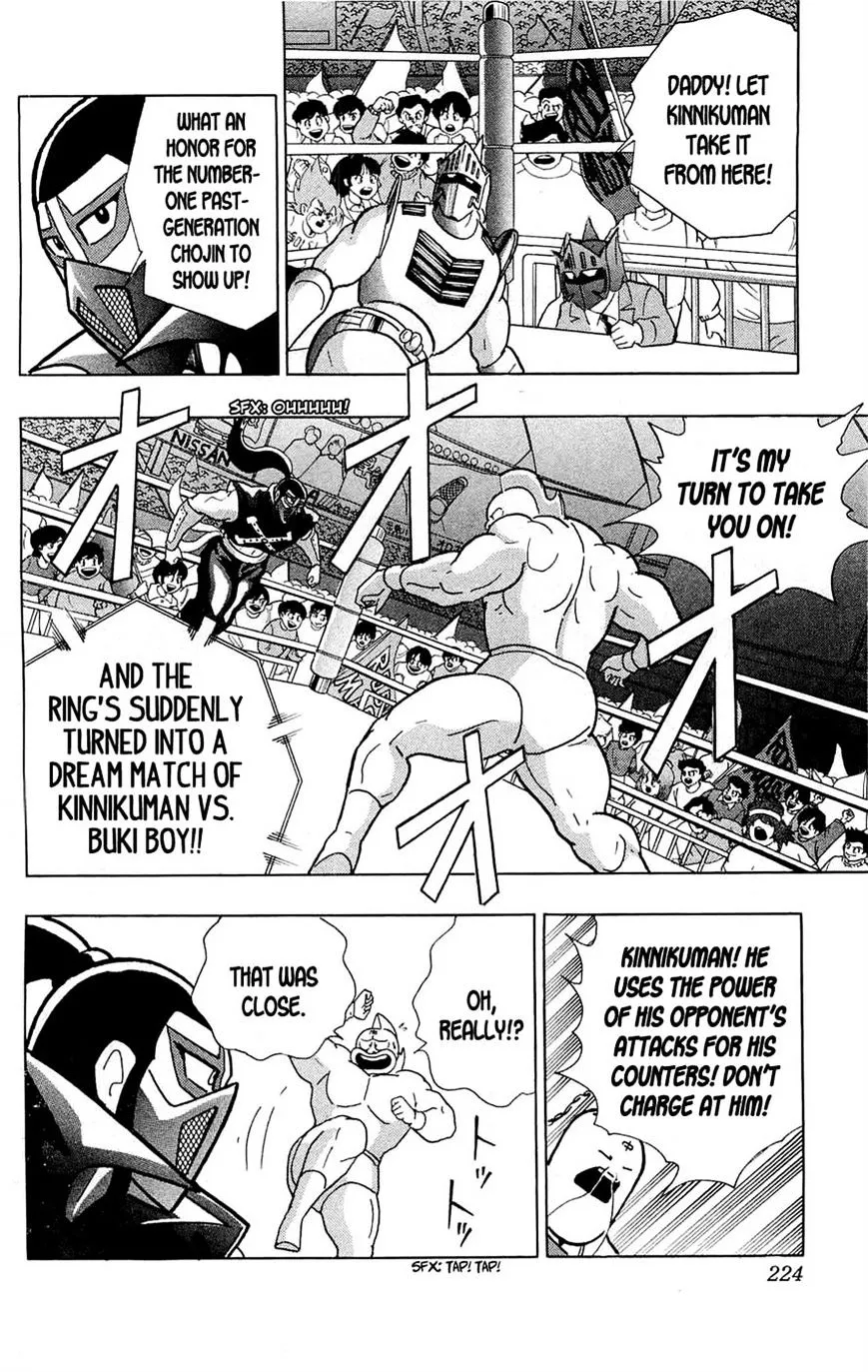 Kinnikuman - Page 38